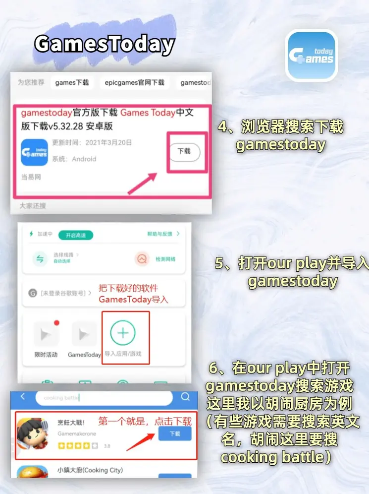 金年会平台登录入口标准版截图2